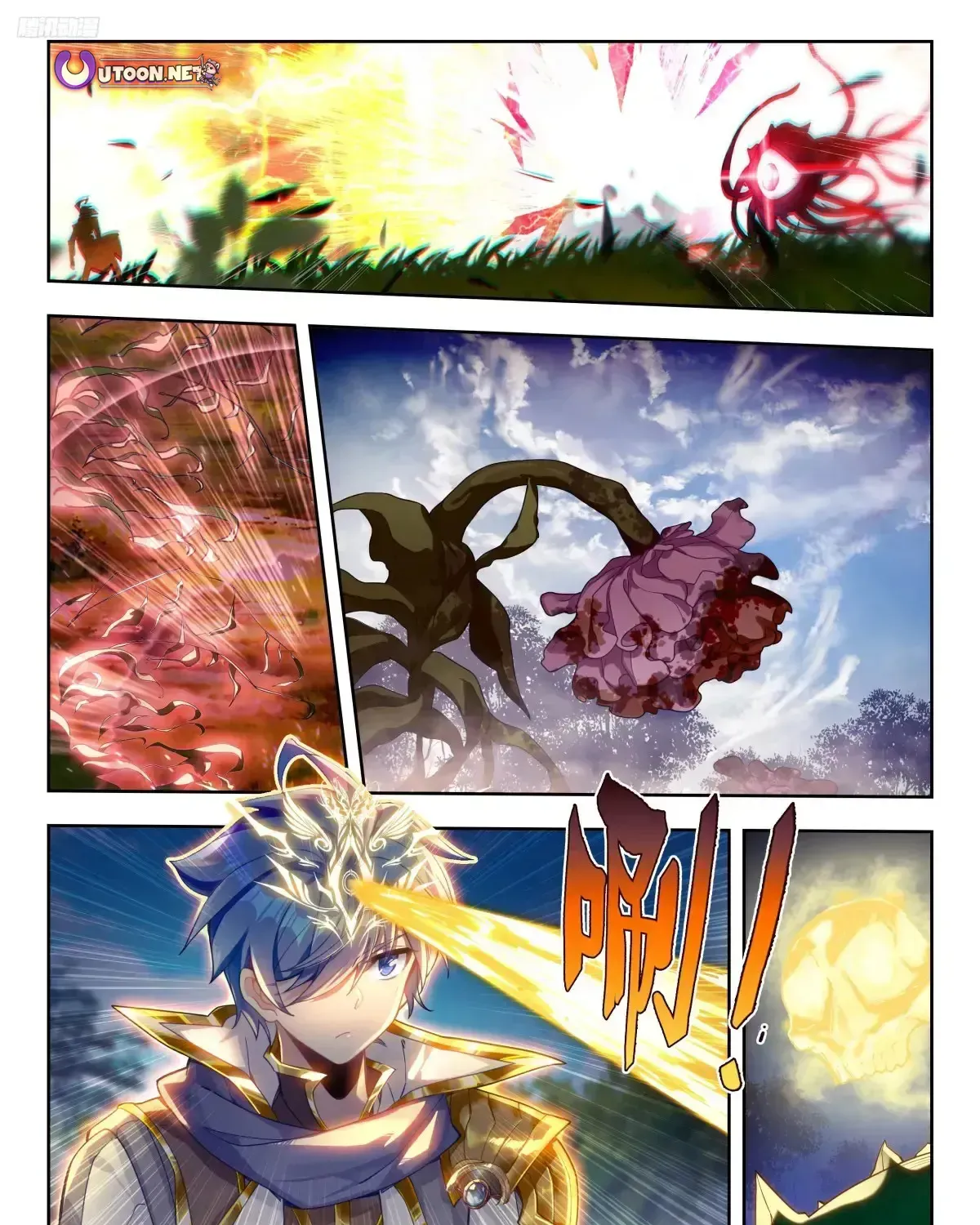 Read Soul Land 2 chapter 590 image 3 on Lezhin