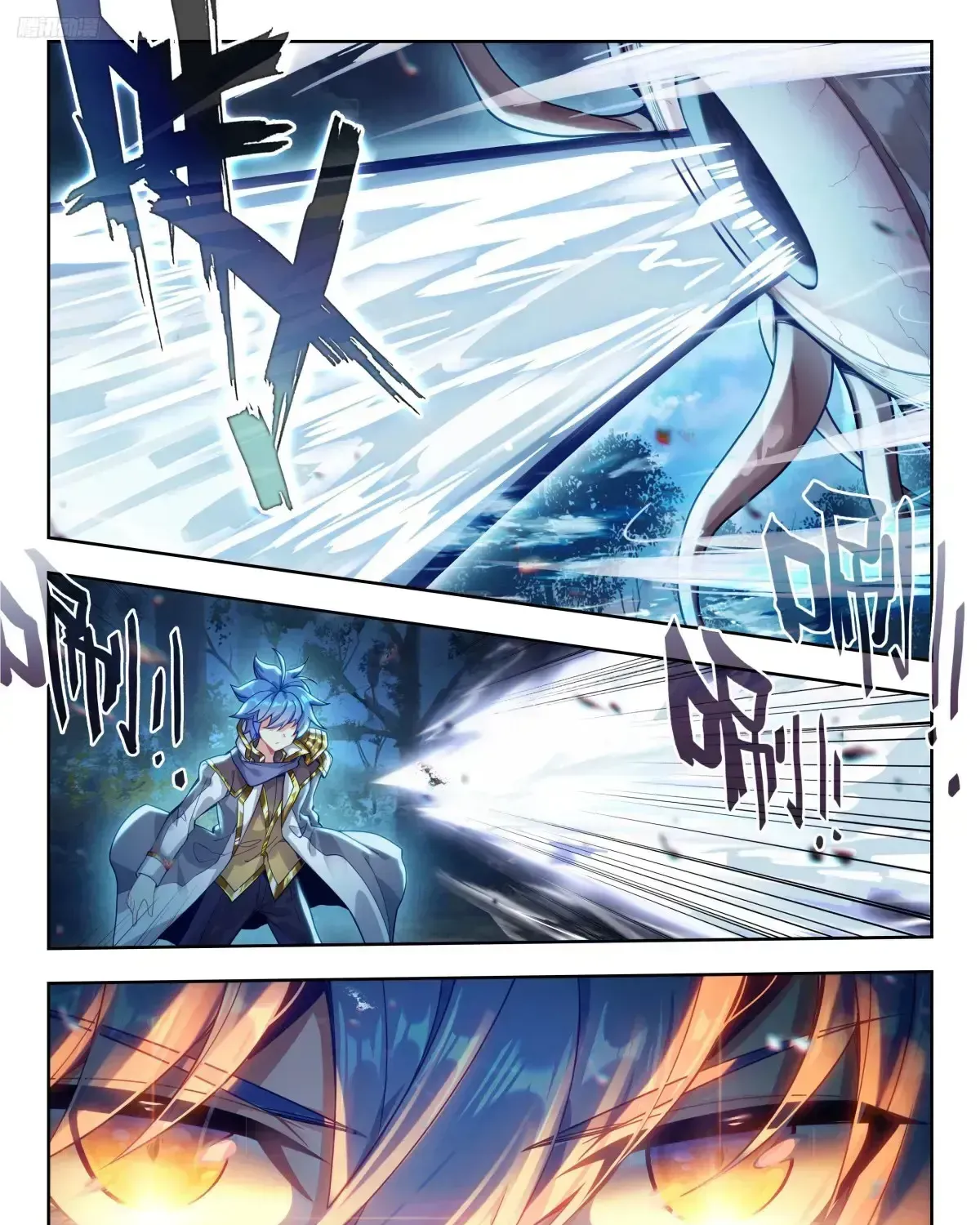 Read Soul Land 2 chapter 590 image 7 on Lezhin