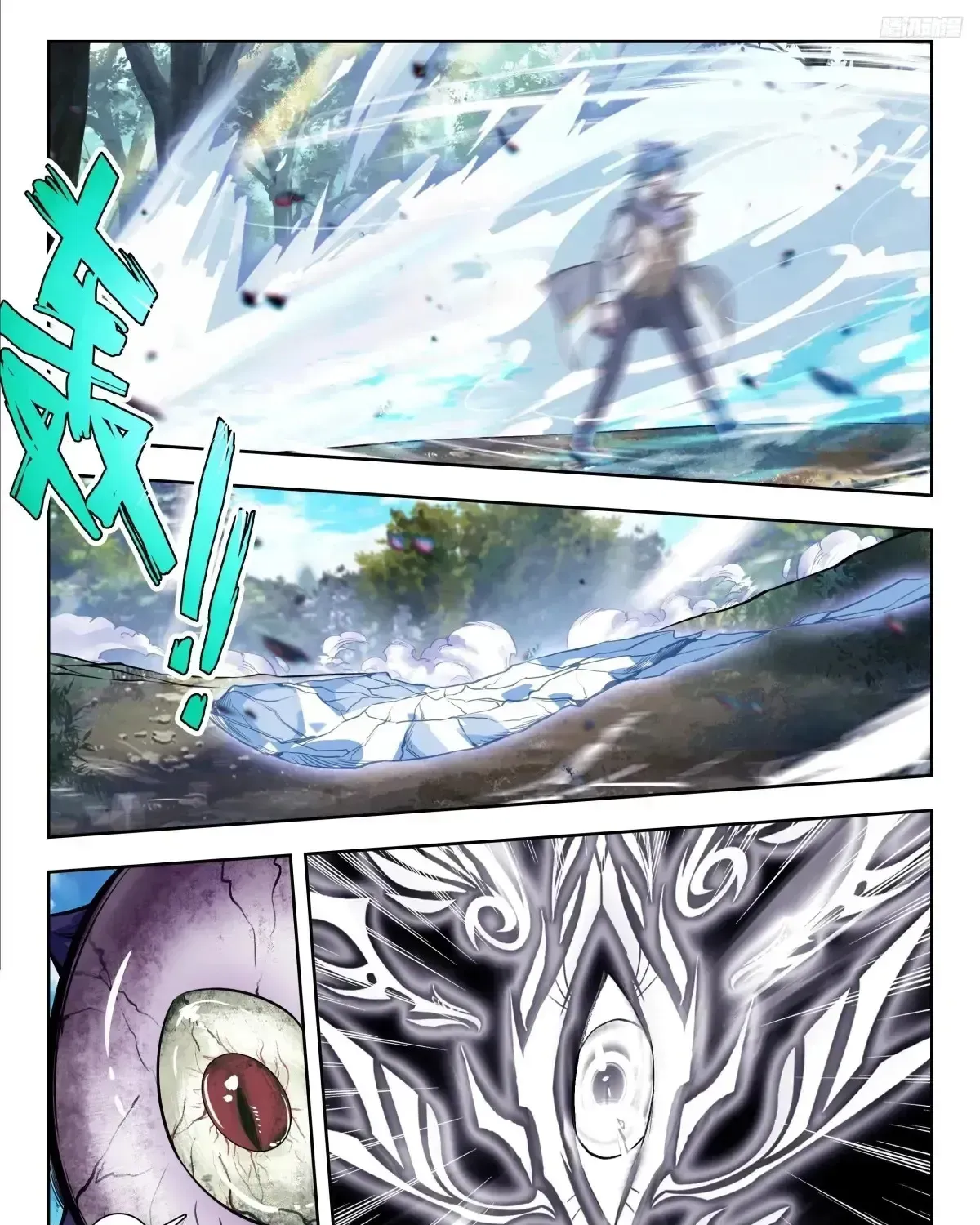Read Soul Land 2 chapter 590 image 9 on Lezhin