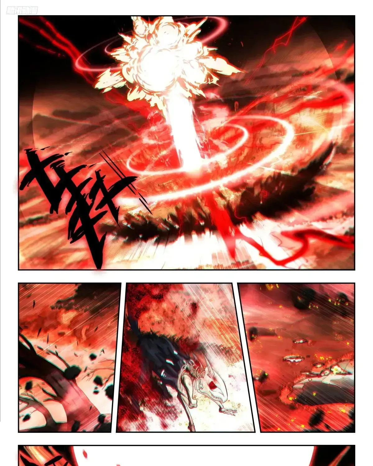 Read Soul Land 2 chapter 591 image 21 on Lezhin
