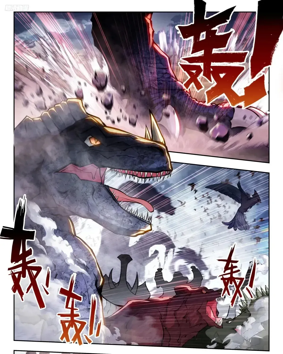 Read Soul Land 2 chapter 592 image 6 on Lezhin