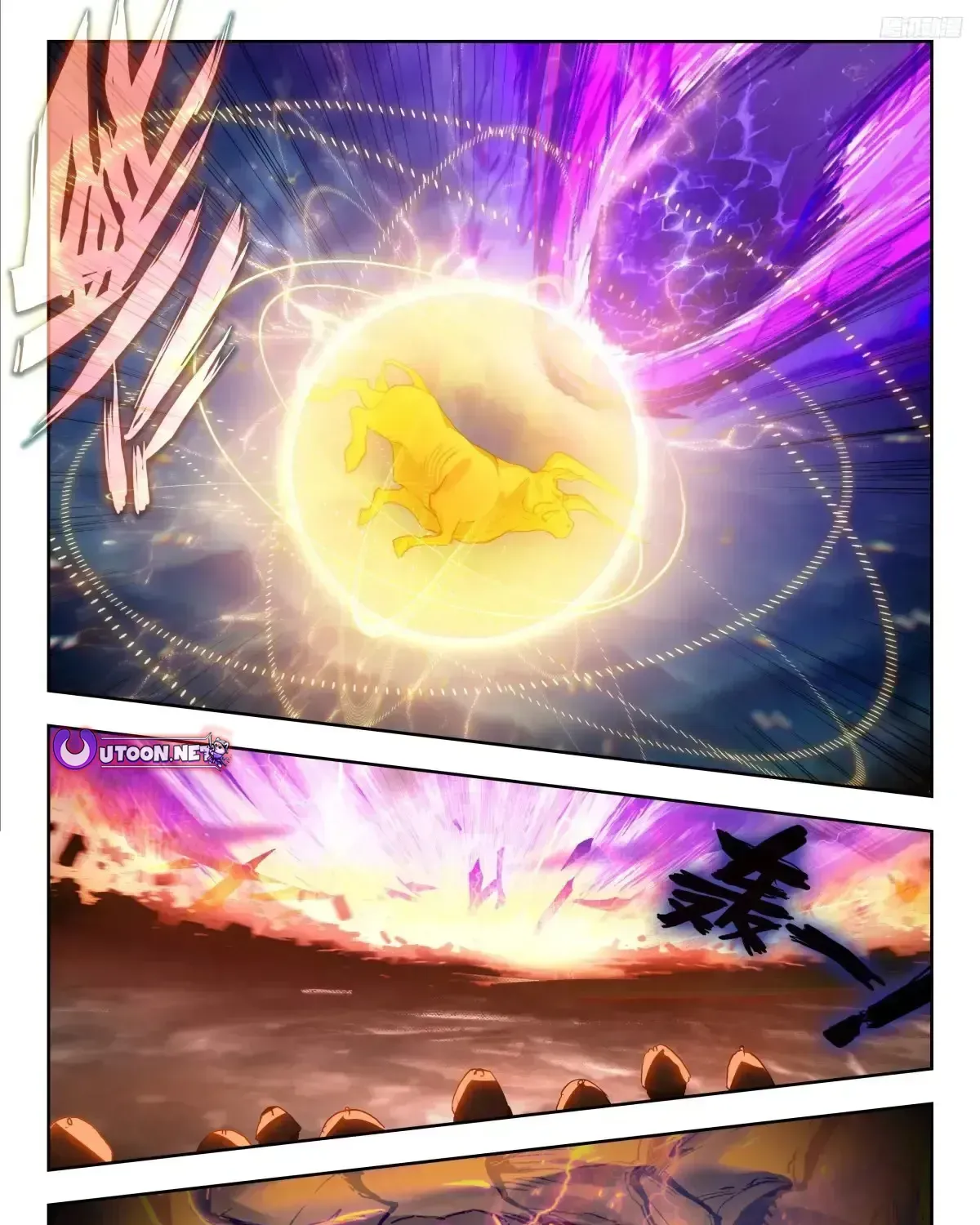 Read Soul Land 2 chapter 594 image 17 on Lezhin