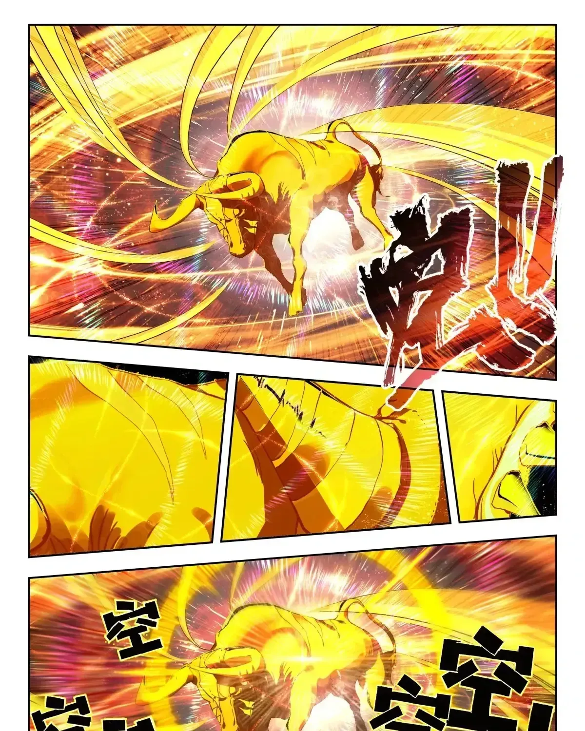 Read Soul Land 2 chapter 594 image 25 on Lezhin
