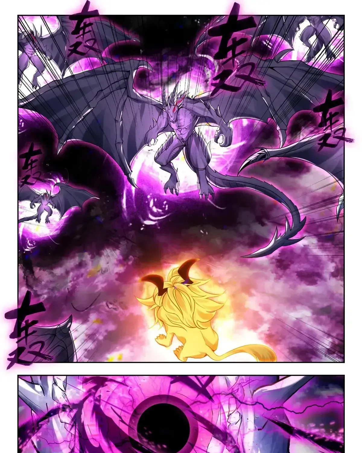 Read Soul Land 2 chapter 594 image 31 on Lezhin