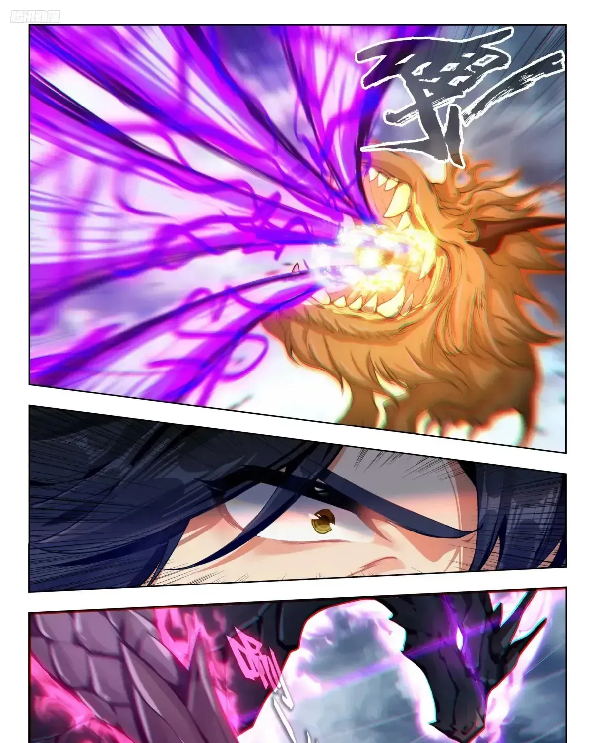 Read Soul Land 2 chapter 595 image 5 on Lezhin
