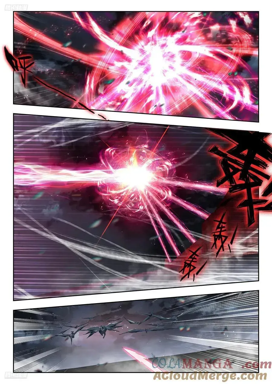 Read Soul Land 2 chapter 596 image 11 on Lezhin