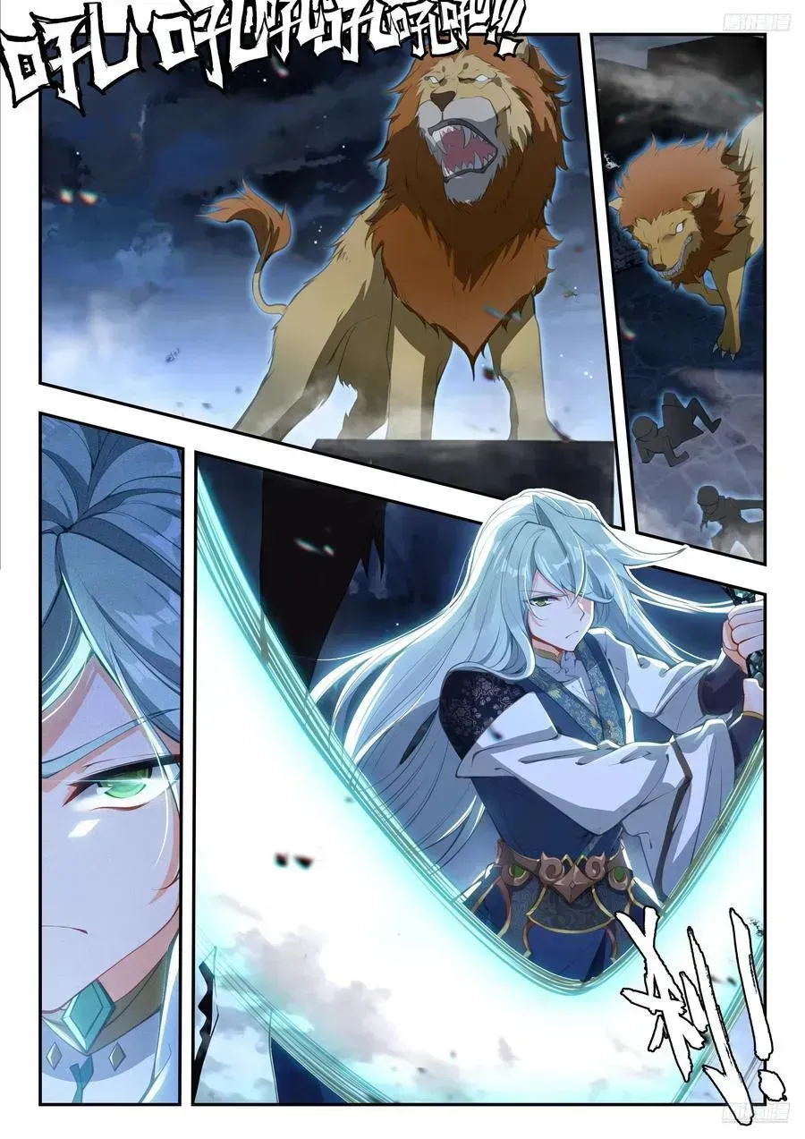 Read Soul Land 2 chapter 600 image 10 on Lezhin