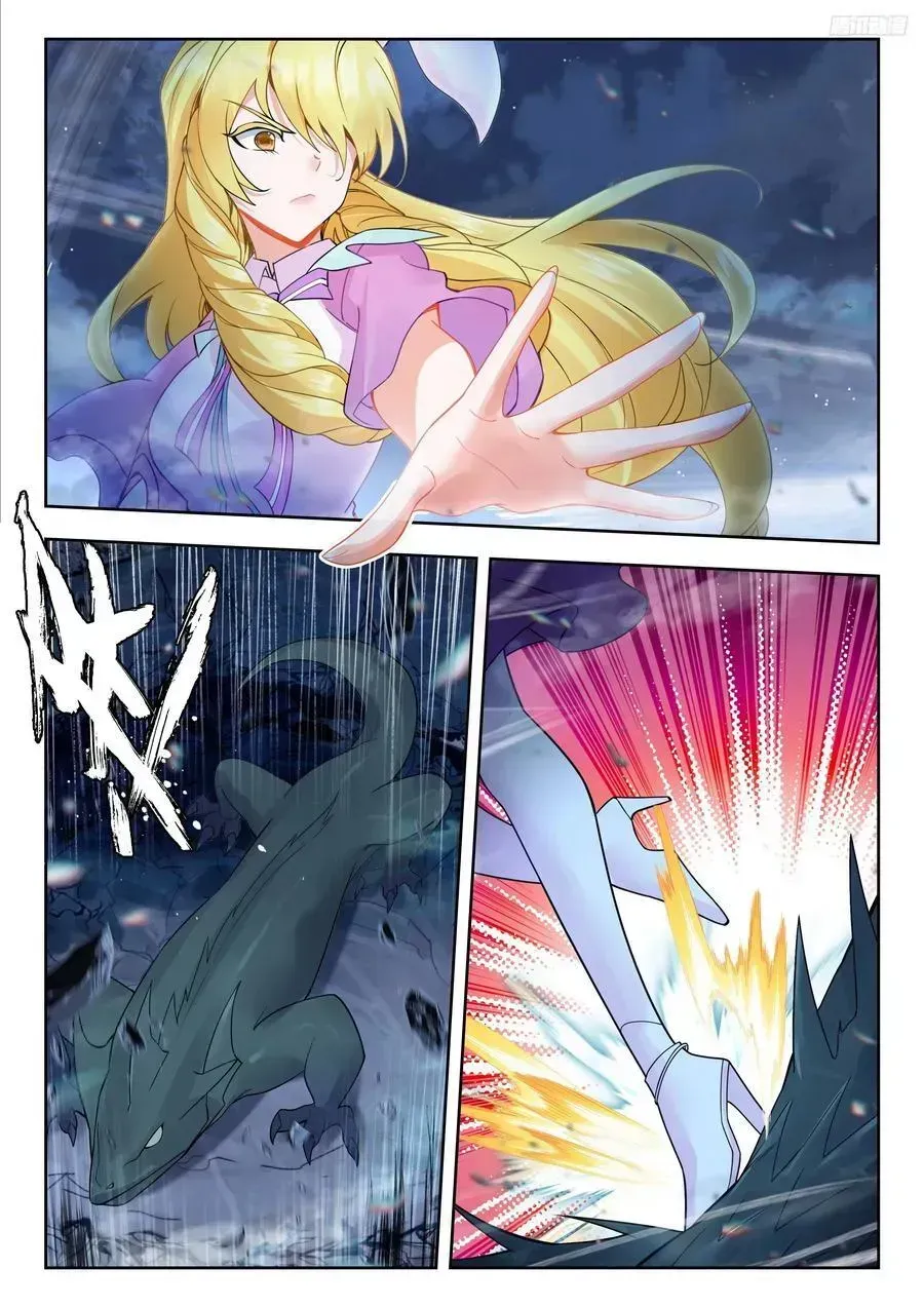 Read Soul Land 2 chapter 600 image 12 on Lezhin