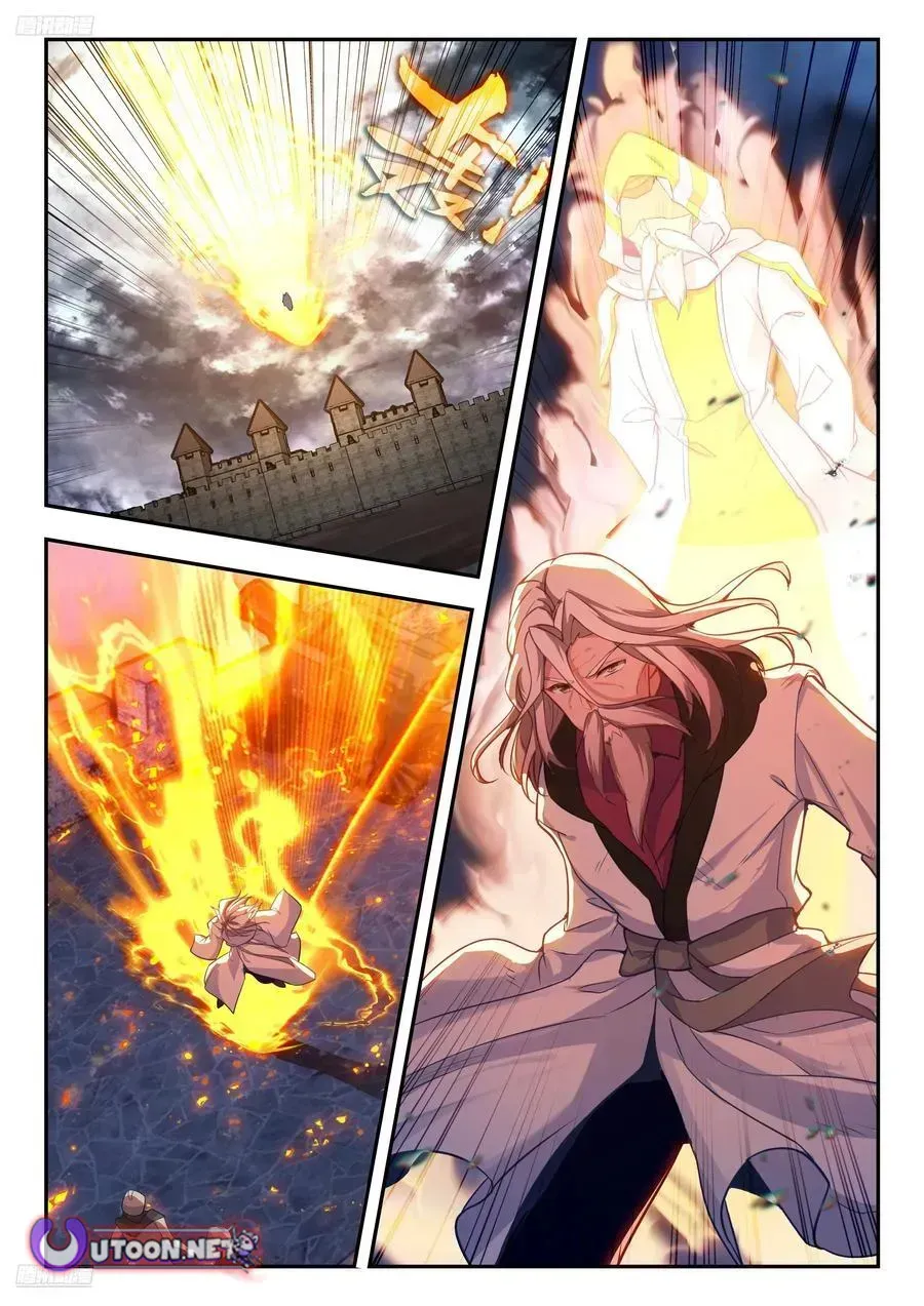 Read Soul Land 2 chapter 602 image 2 on Lezhin