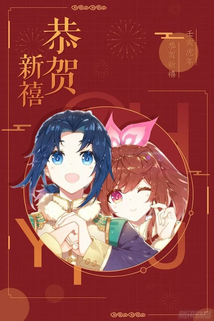 Read Soul Land 5 chapter 1 image 17 on Lezhin