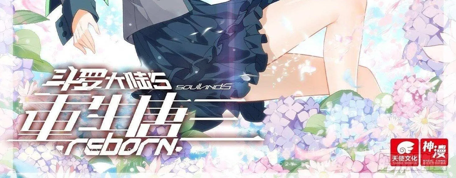 Read Soul Land 5 chapter 100 image 3 on Lezhin