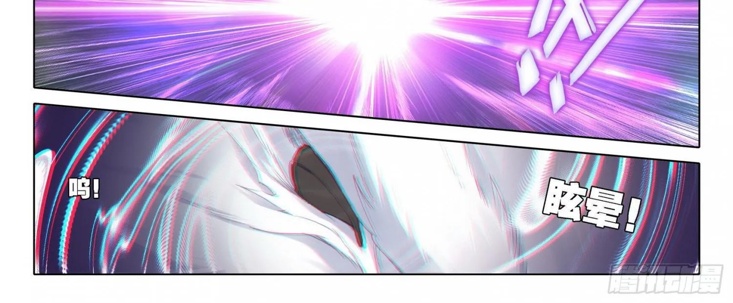 Read Soul Land 5 chapter 11 image 24 on Lezhin