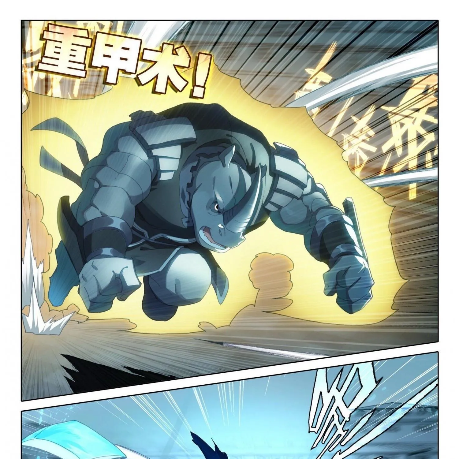 Read Soul Land 5 chapter 11 image 9 on Lezhin