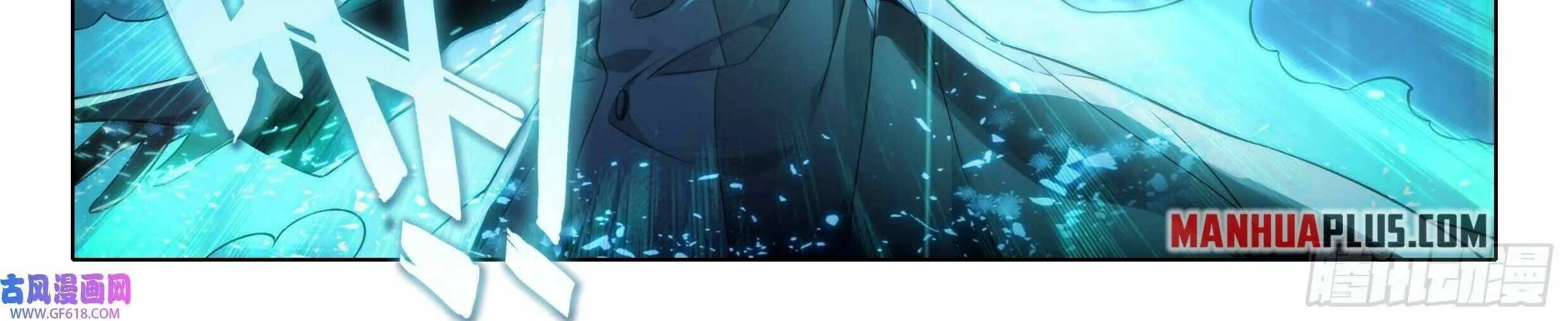 Read Soul Land 5 chapter 110 image 29 on Lezhin