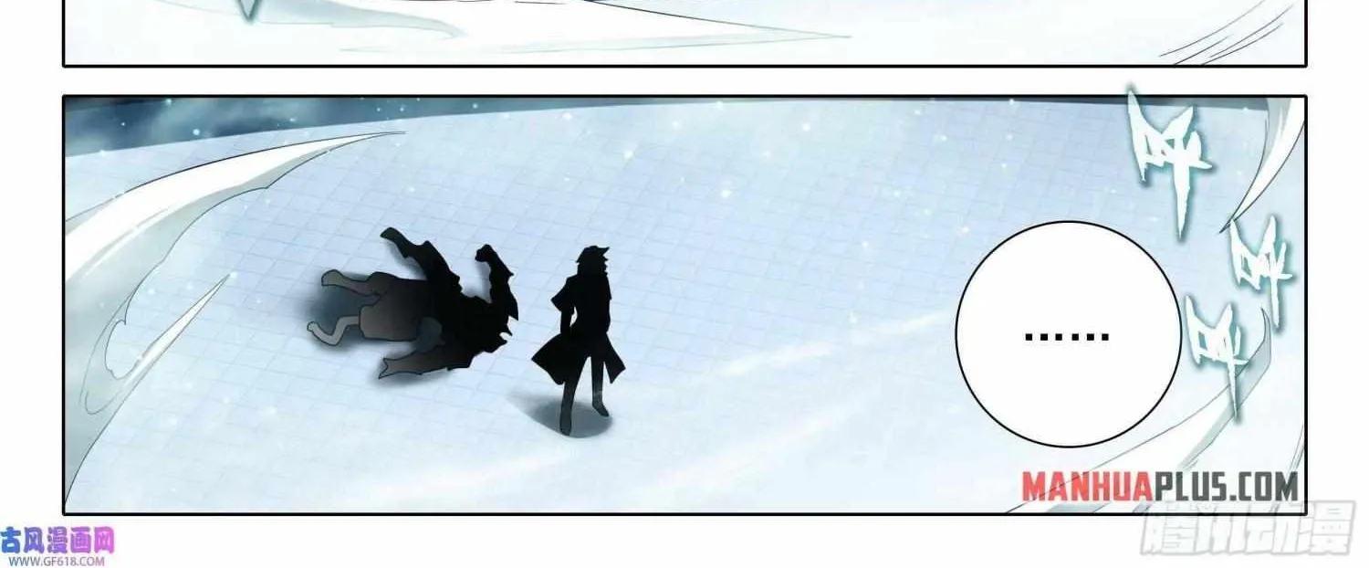 Read Soul Land 5 chapter 113 image 3 on Lezhin