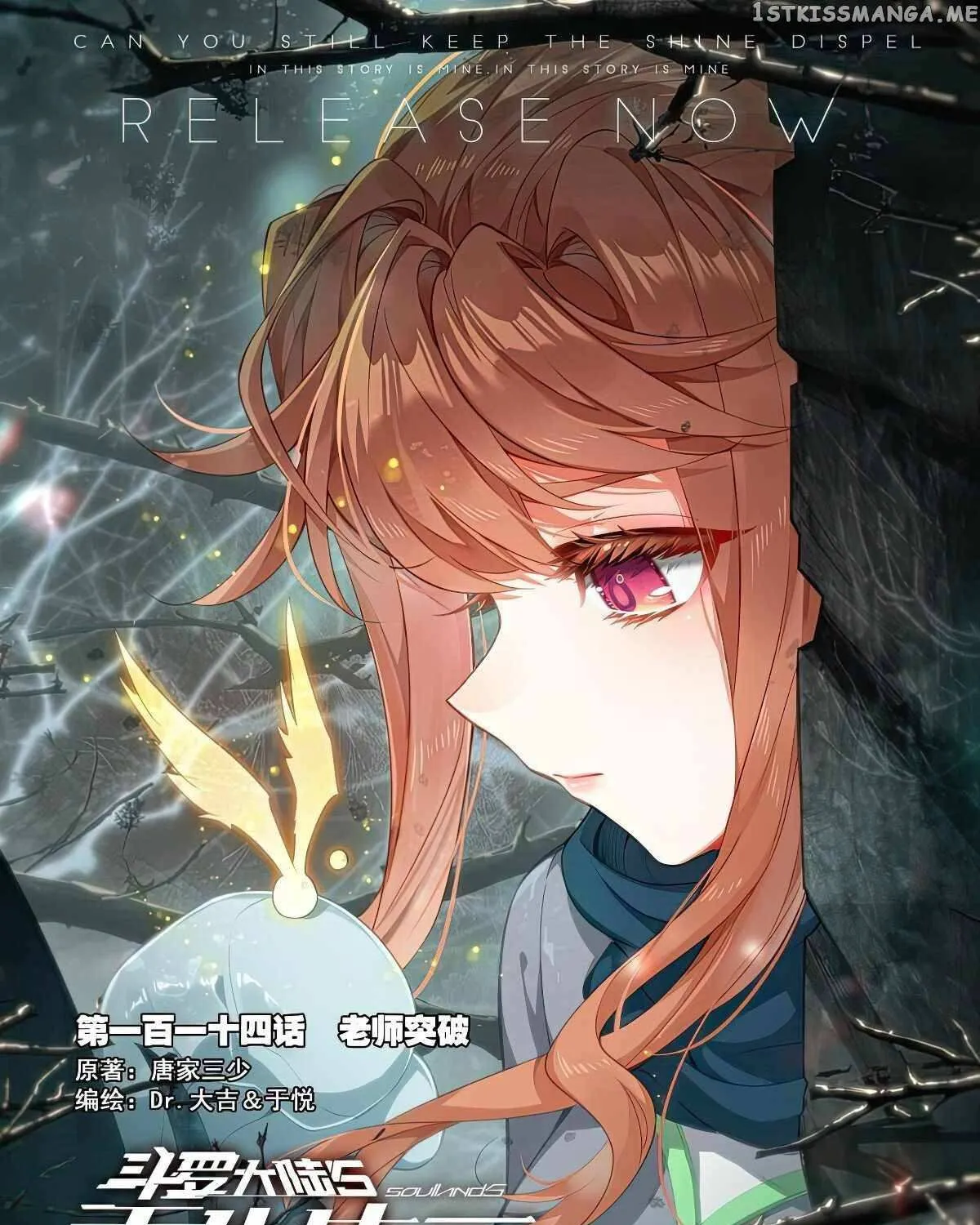 Read Soul Land 5 chapter 114 image 3 on Lezhin