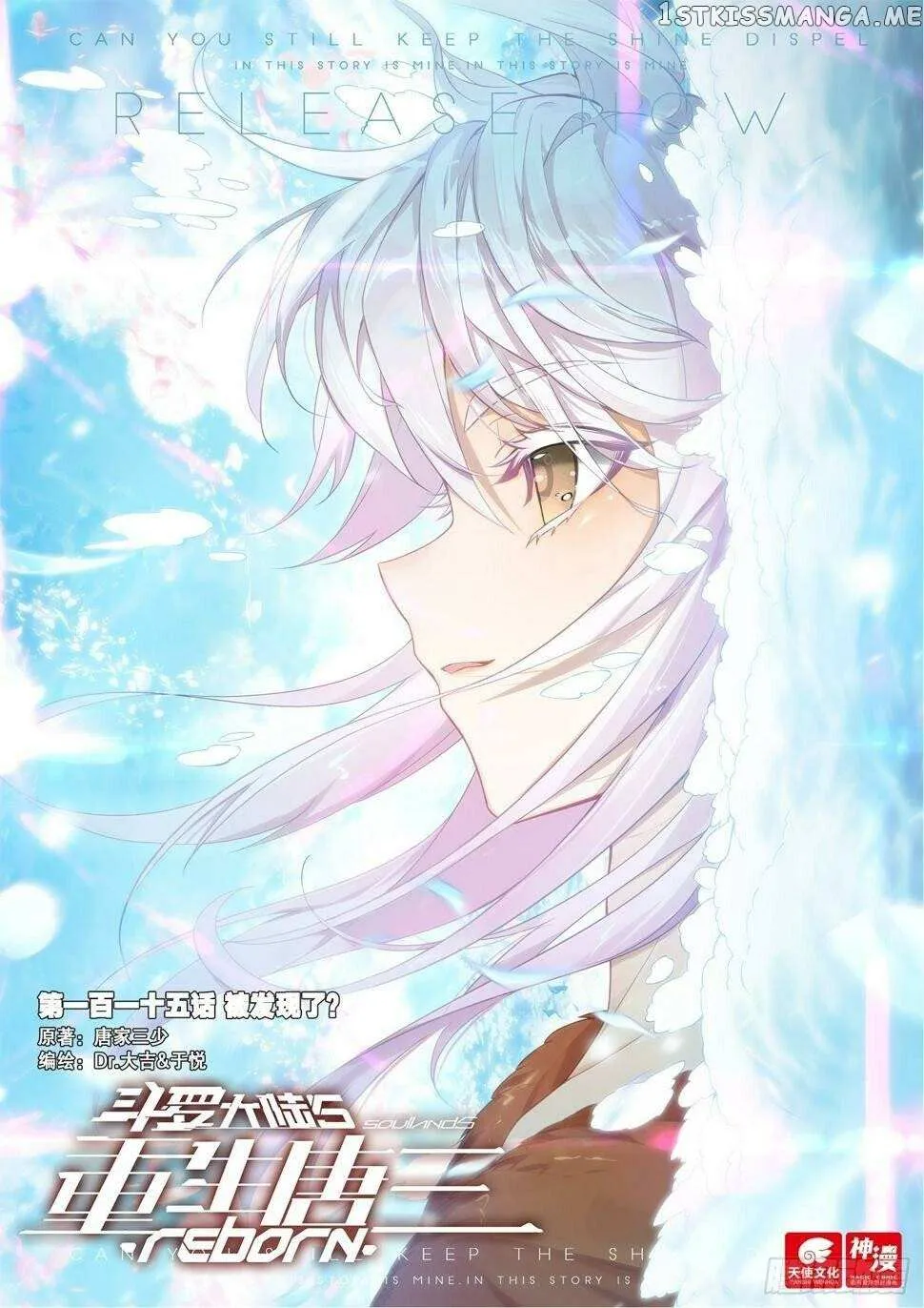 Read Soul Land 5 chapter 115 image 3 on Lezhin