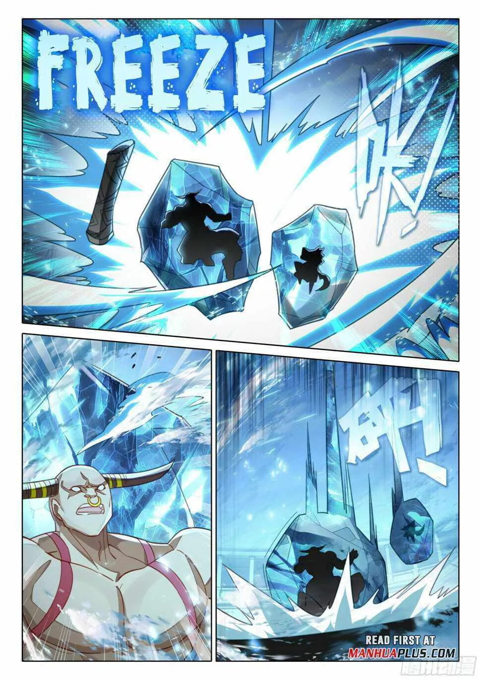 Read Soul Land 5 chapter 119 image 10 on Lezhin