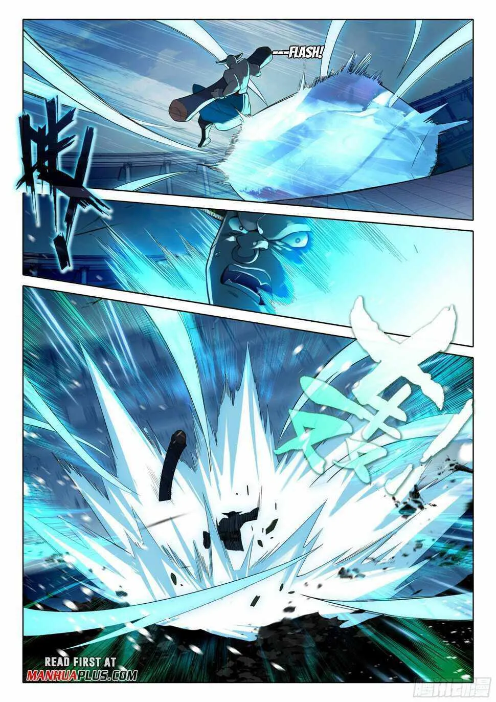 Read Soul Land 5 chapter 119 image 16 on Lezhin