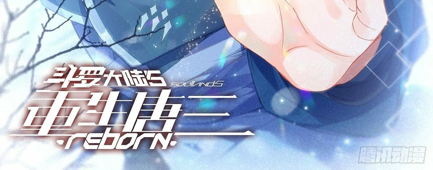 Read Soul Land 5 chapter 12 image 2 on Lezhin