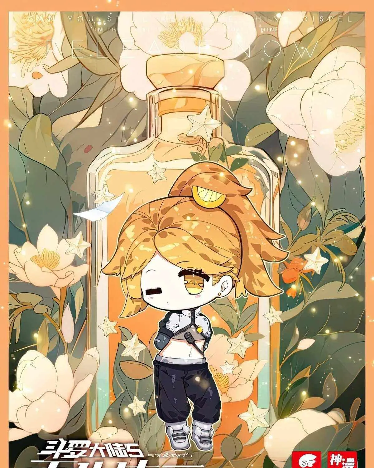 Read Soul Land 5 chapter 133 image 2 on Lezhin
