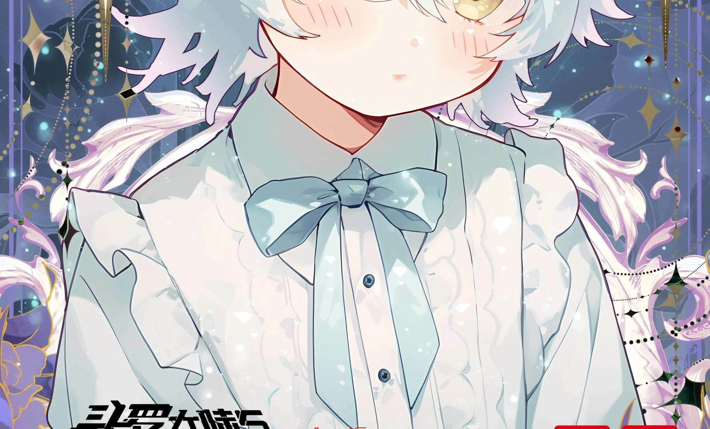 Read Soul Land 5 chapter 138 image 1 on Lezhin
