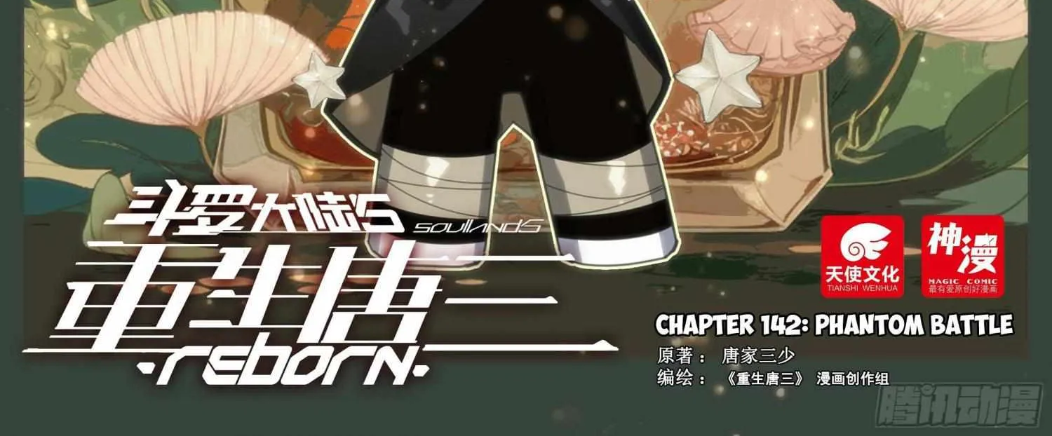Read Soul Land 5 chapter 142 image 1 on Lezhin