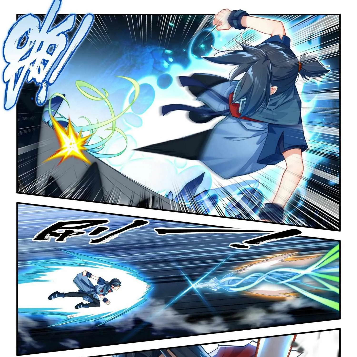 Read Soul Land 5 chapter 142 image 21 on Lezhin