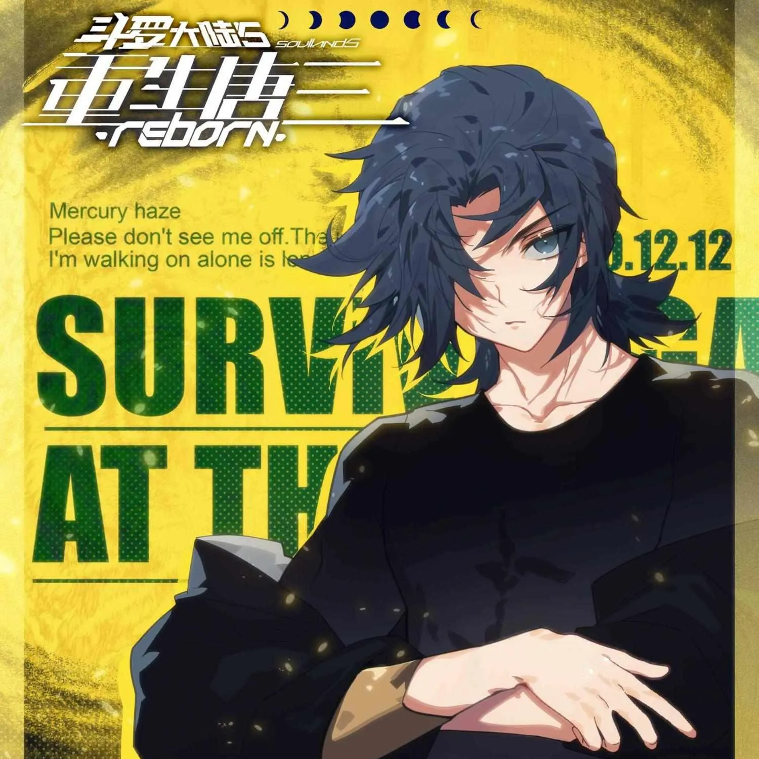 Read Soul Land 5 chapter 145 image 1 on Lezhin