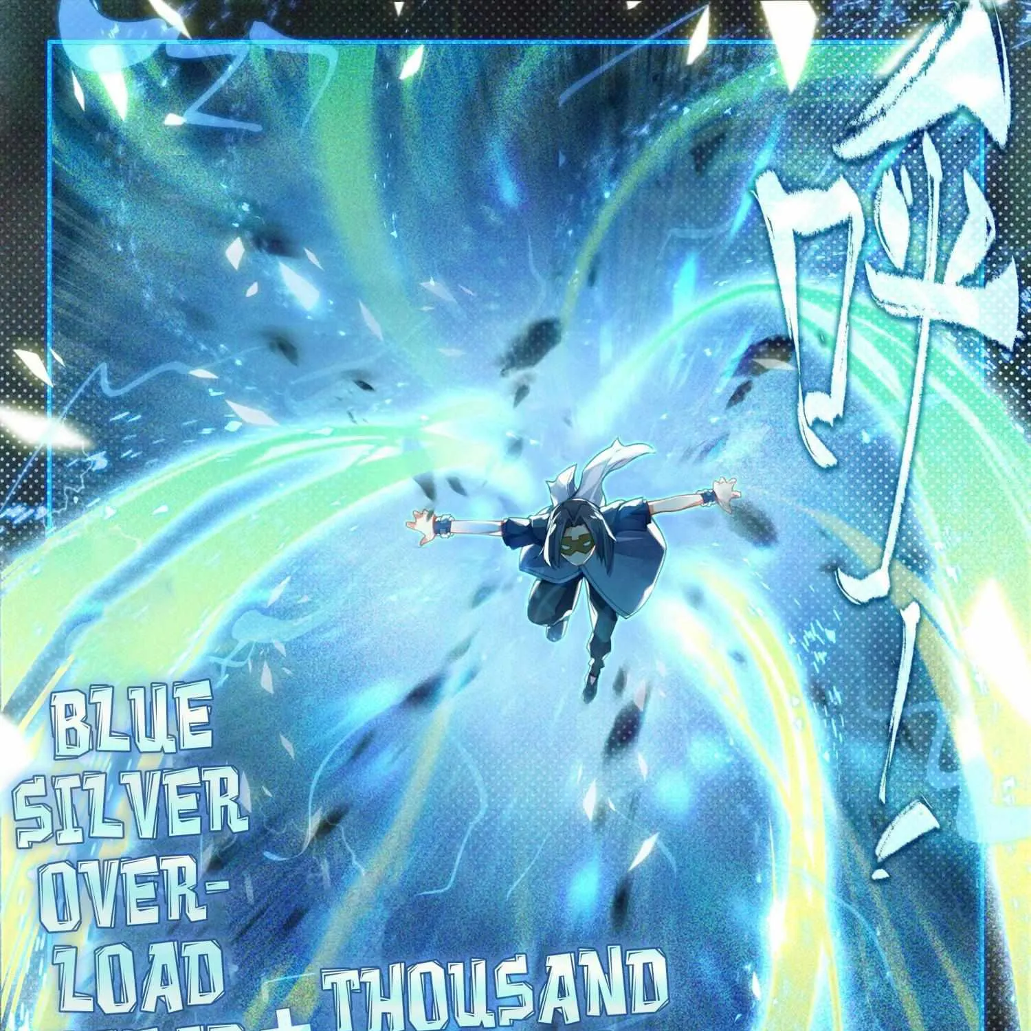 Read Soul Land 5 chapter 145 image 20 on Lezhin