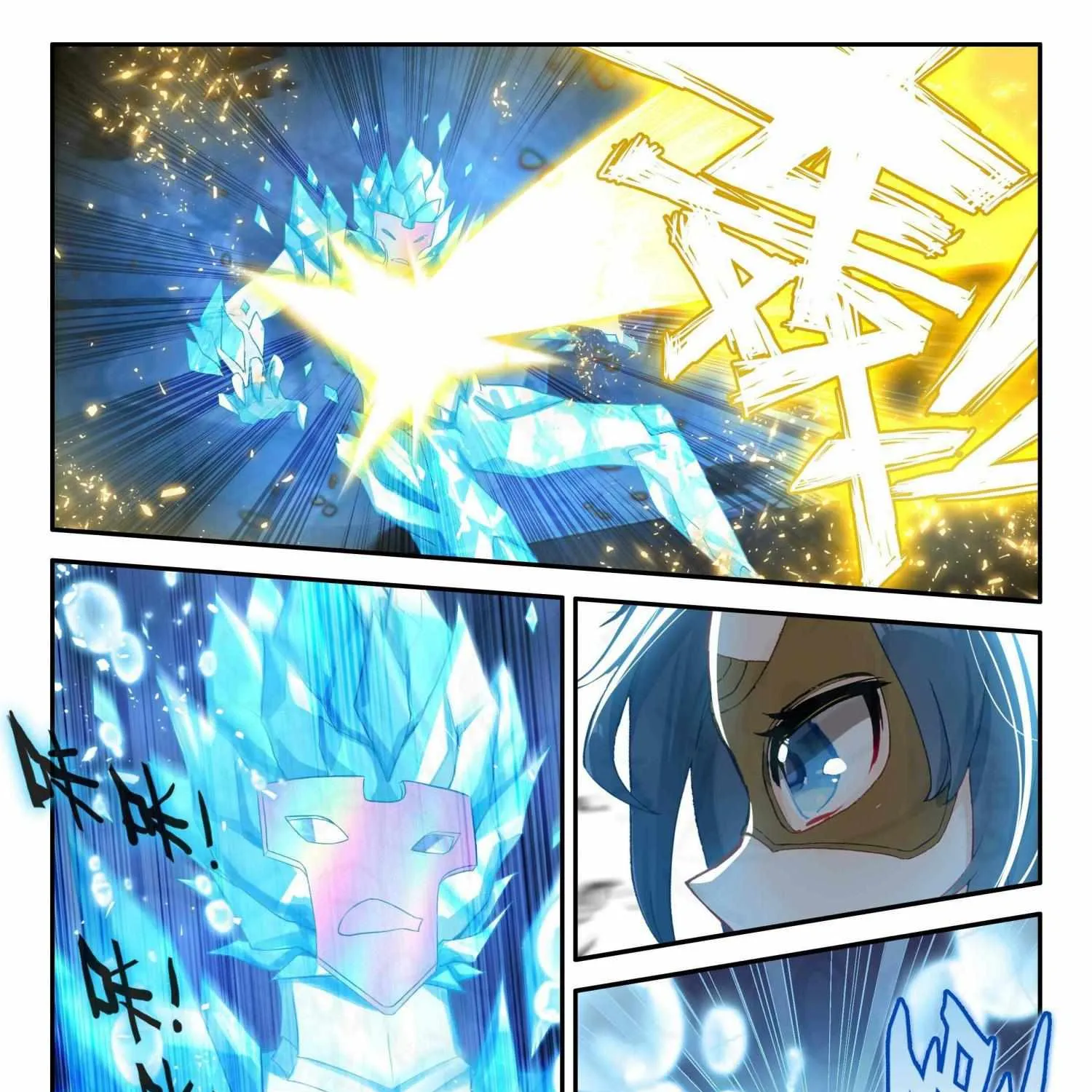 Read Soul Land 5 chapter 146 image 24 on Lezhin