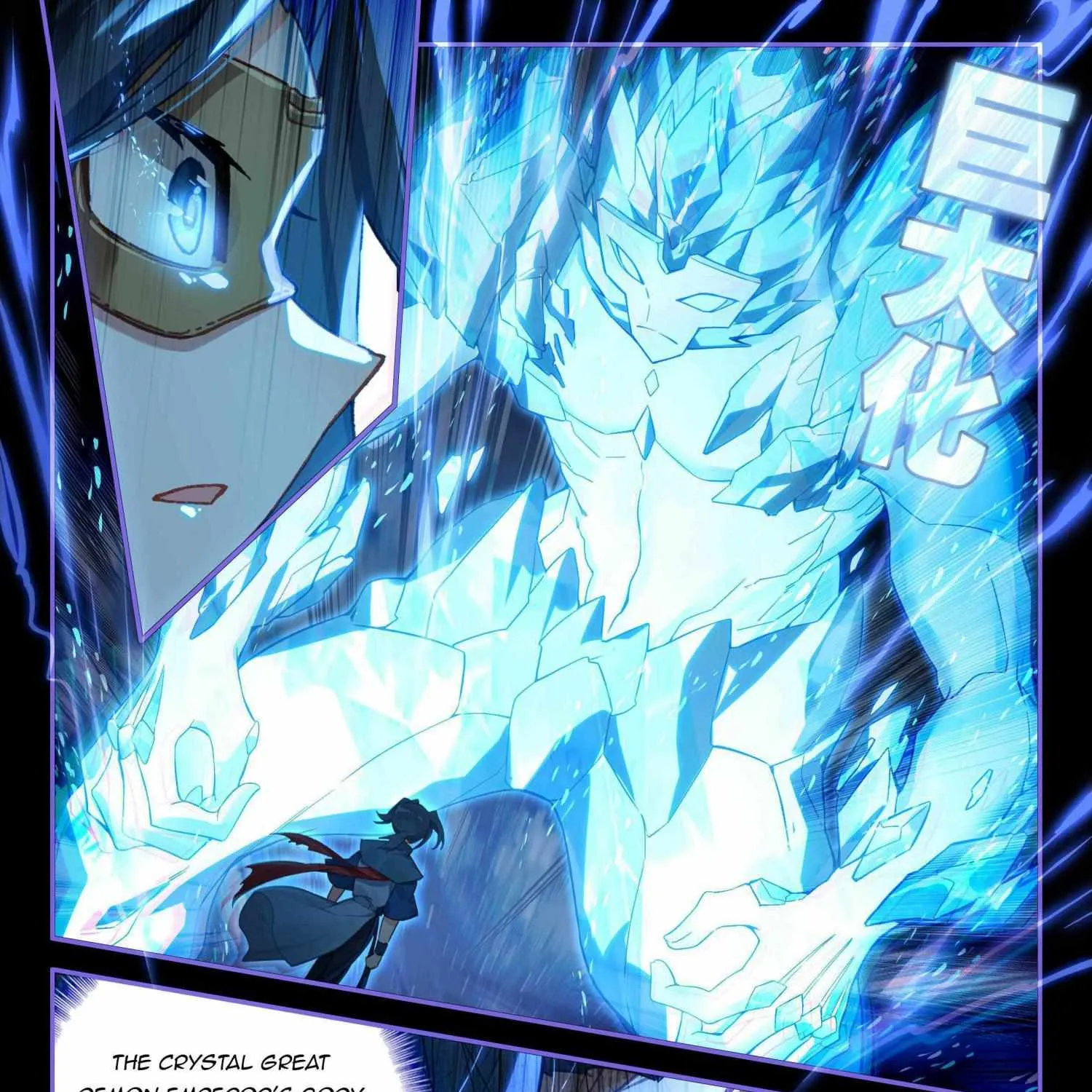 Read Soul Land 5 chapter 147 image 18 on Lezhin