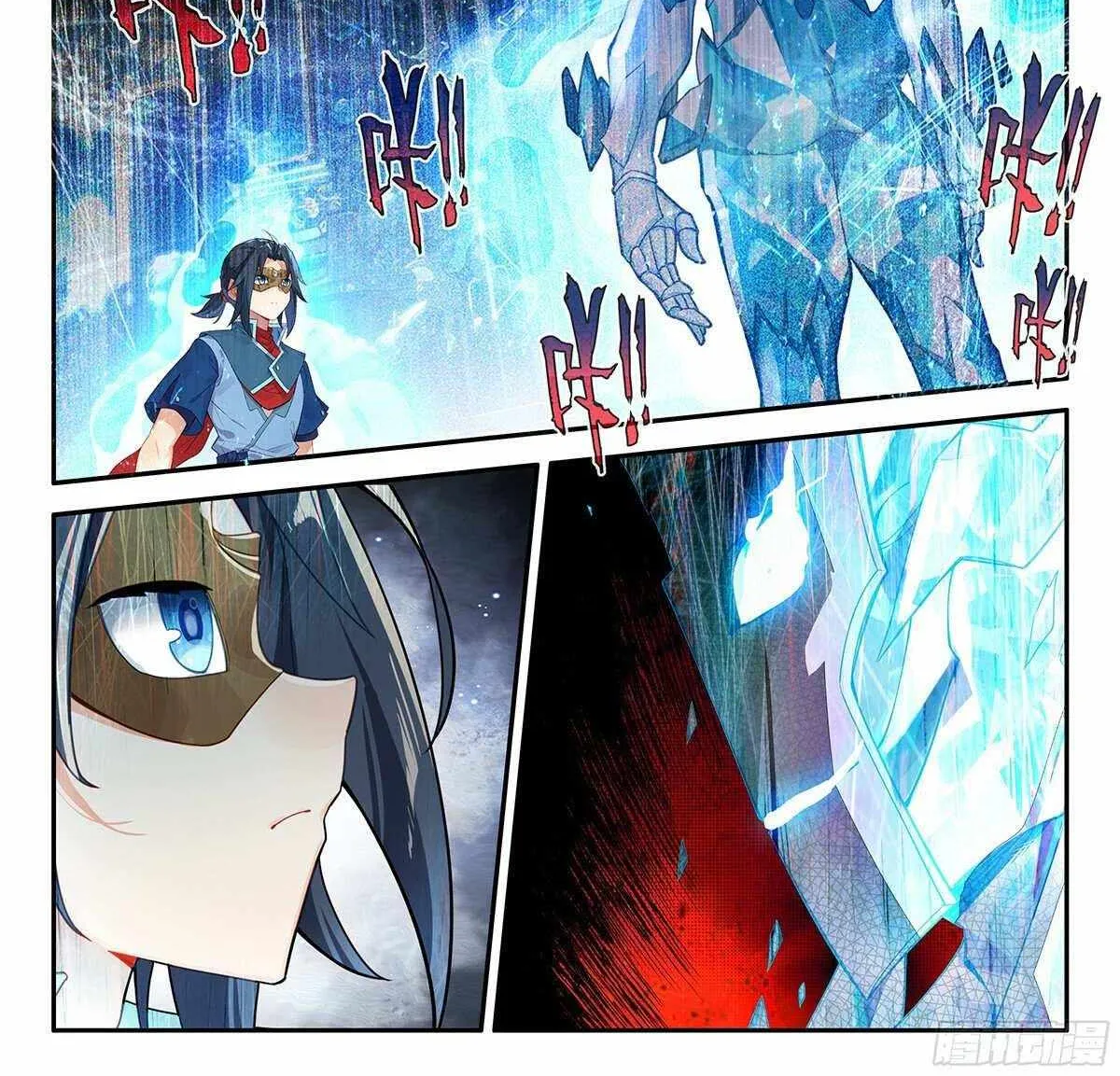 Read Soul Land 5 chapter 148 image 4 on Lezhin