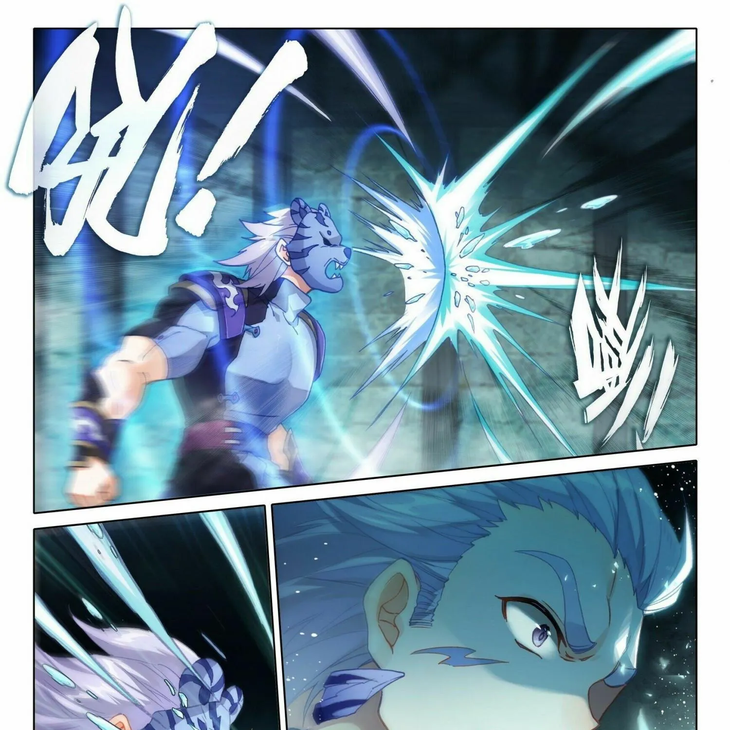 Read Soul Land 5 chapter 15 image 7 on Lezhin