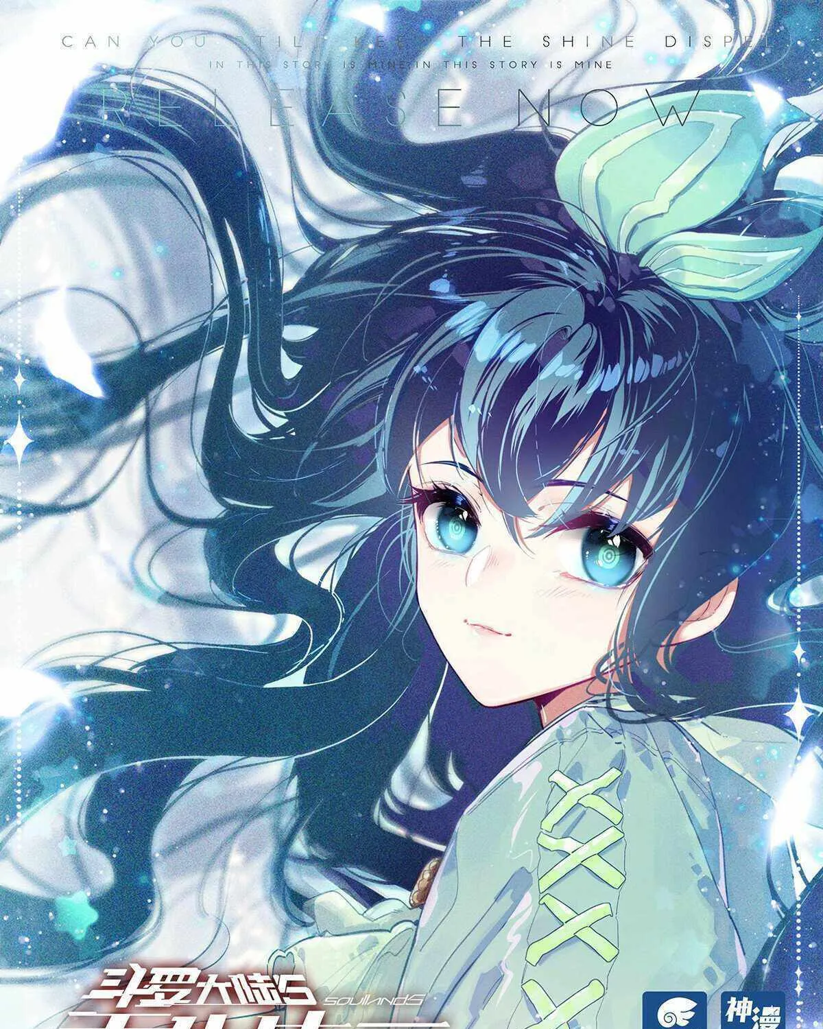 Read Soul Land 5 chapter 155 image 2 on Lezhin