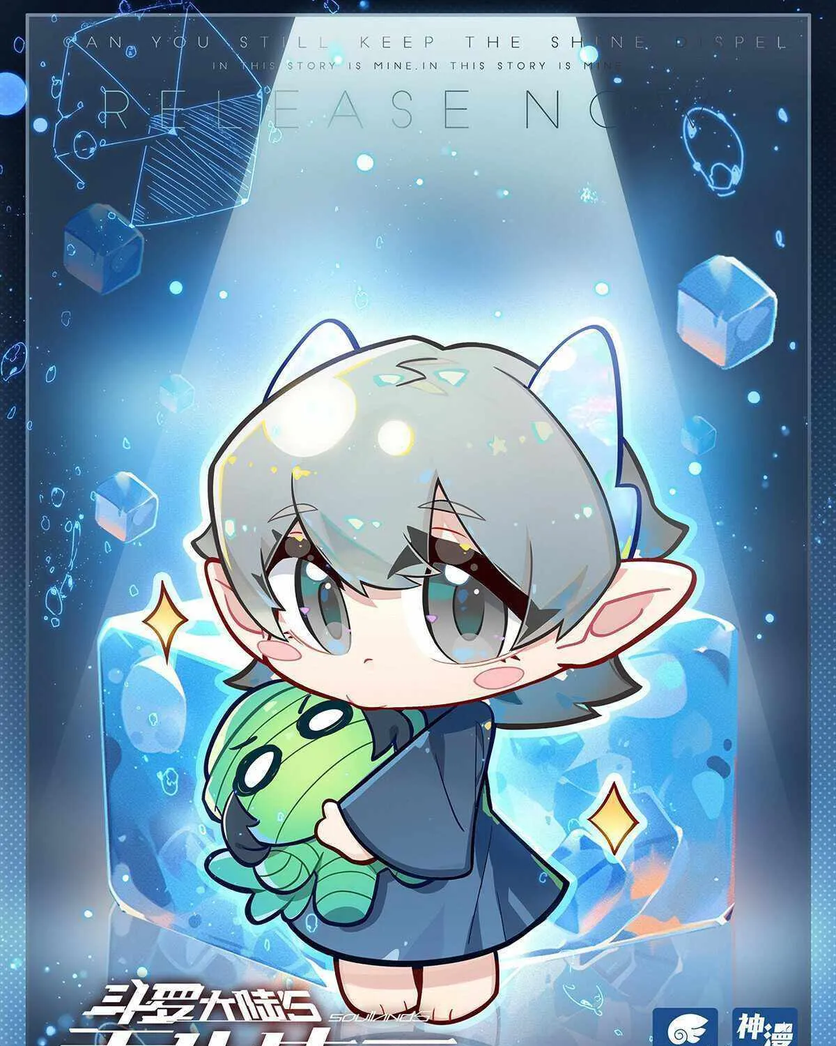 Read Soul Land 5 chapter 156 image 2 on Lezhin
