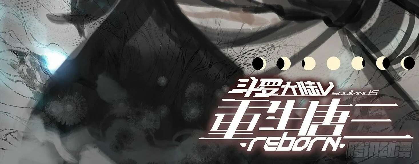 Read Soul Land 5 chapter 17 image 2 on Lezhin