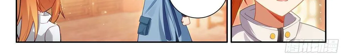 Read Soul Land 5 chapter 171 image 3 on Lezhin