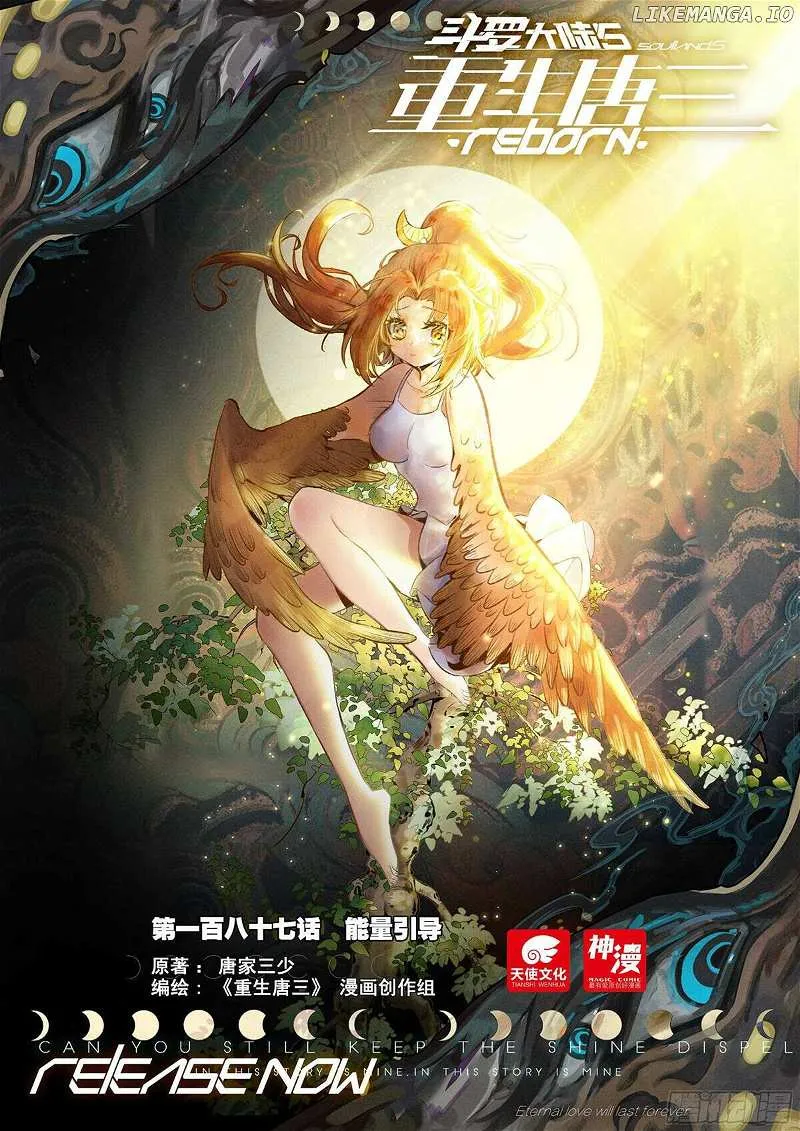 Read Soul Land 5 chapter 187 image 1 on Lezhin