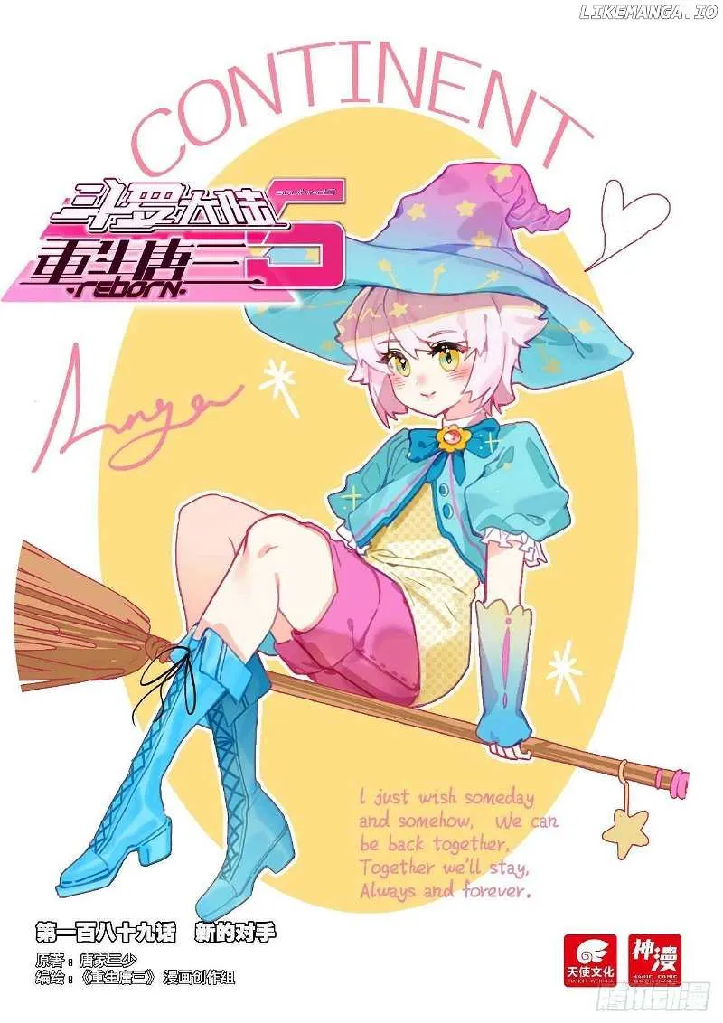 Read Soul Land 5 chapter 189 image 1 on Lezhin