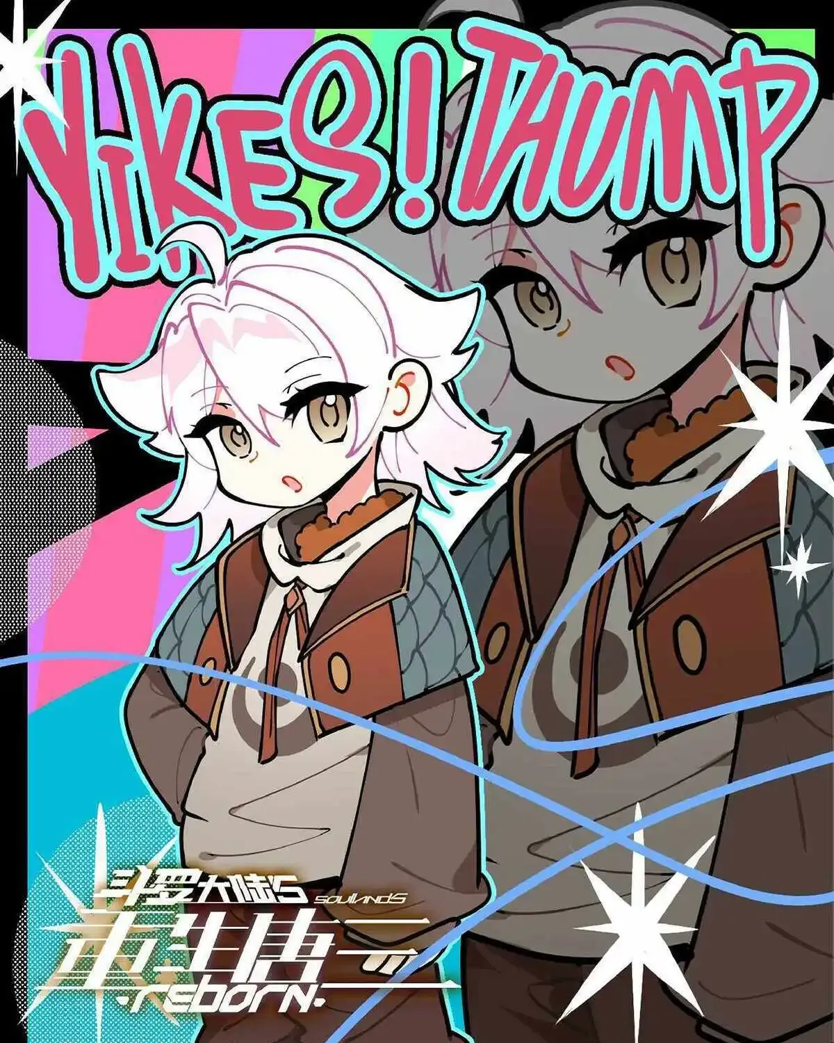 Read Soul Land 5 chapter 190 image 1 on Lezhin