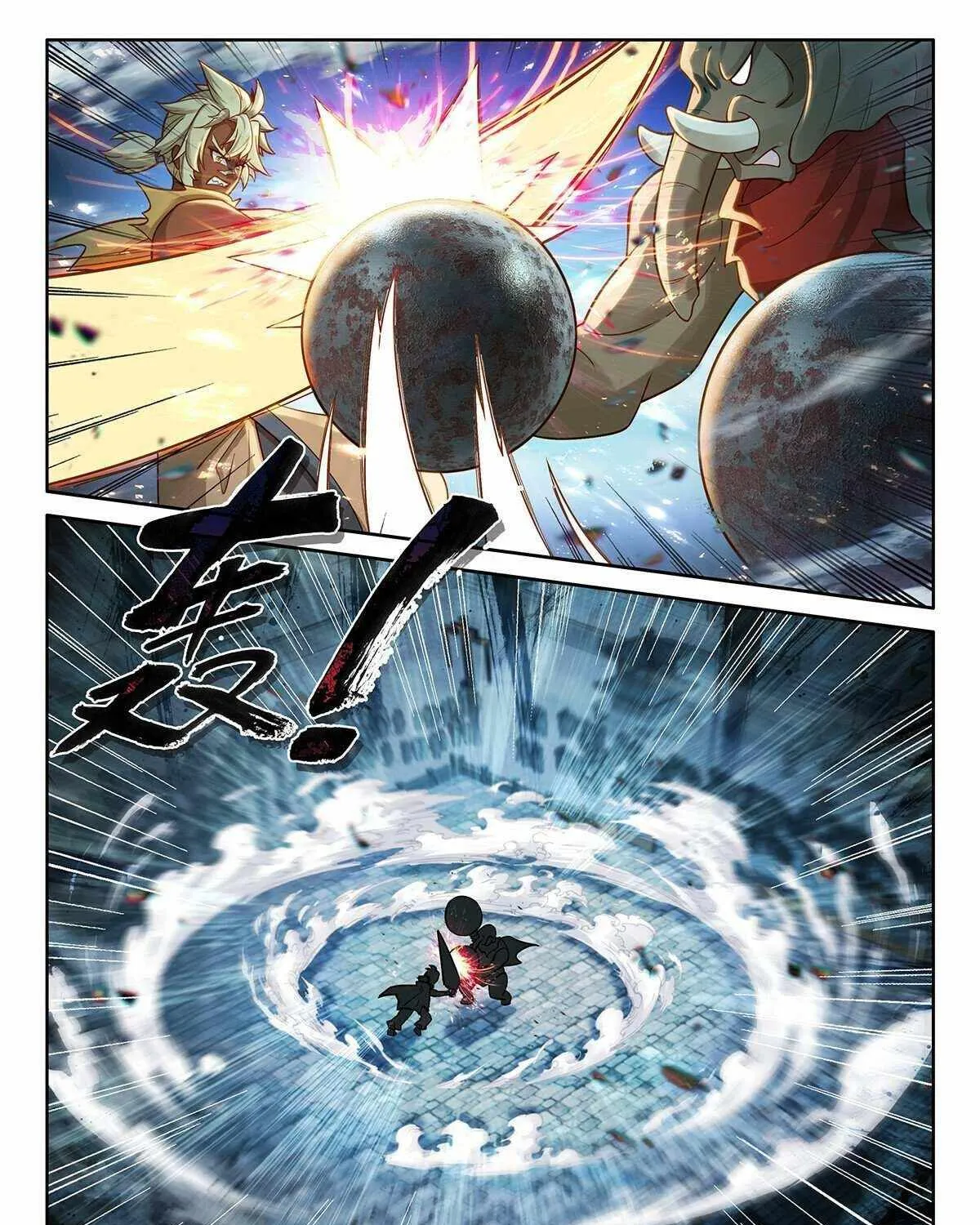 Read Soul Land 5 chapter 192 image 16 on Lezhin