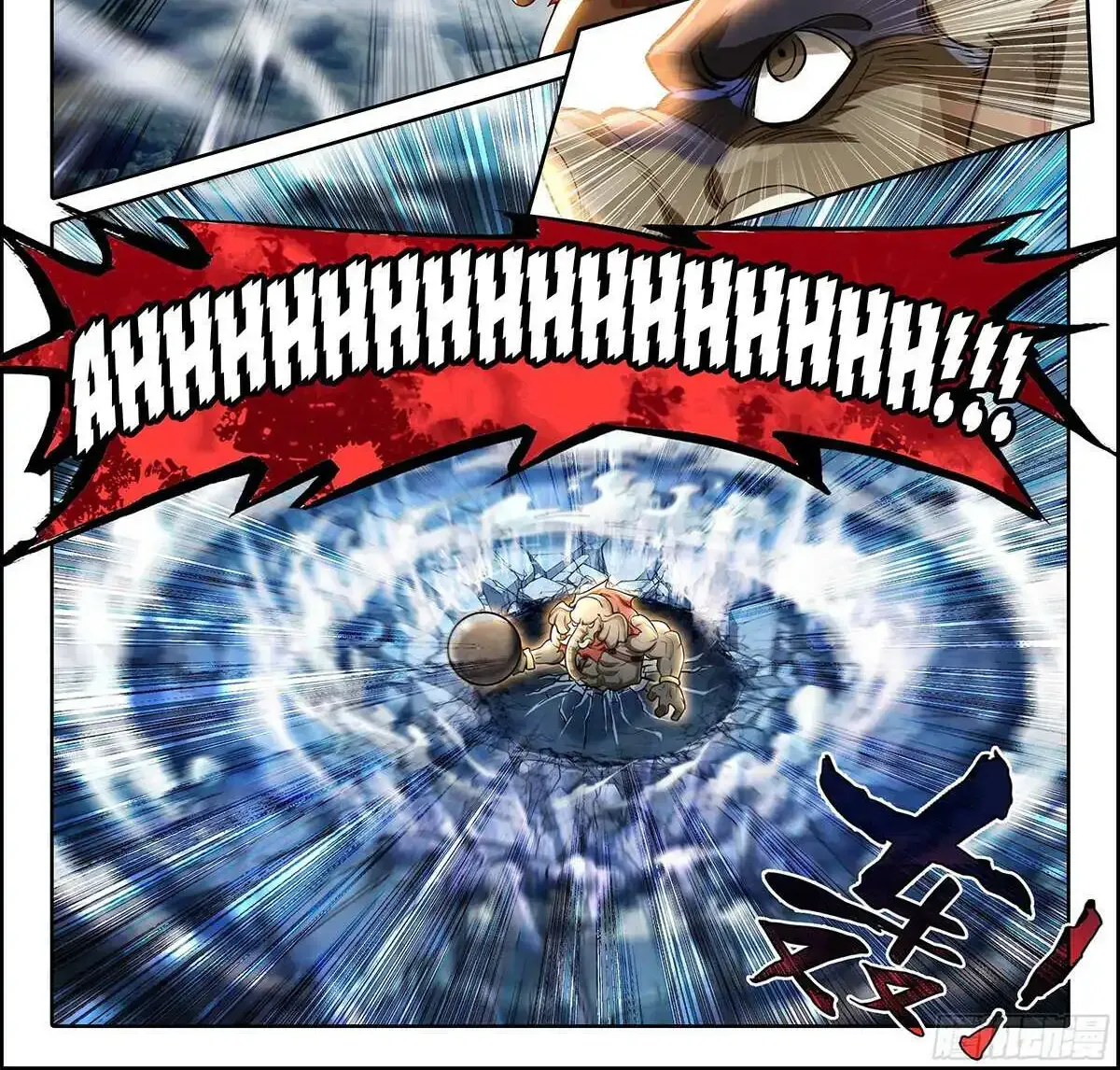 Read Soul Land 5 chapter 193 image 4 on Lezhin