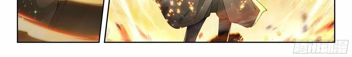 Read Soul Land 5 chapter 196 image 12 on Lezhin