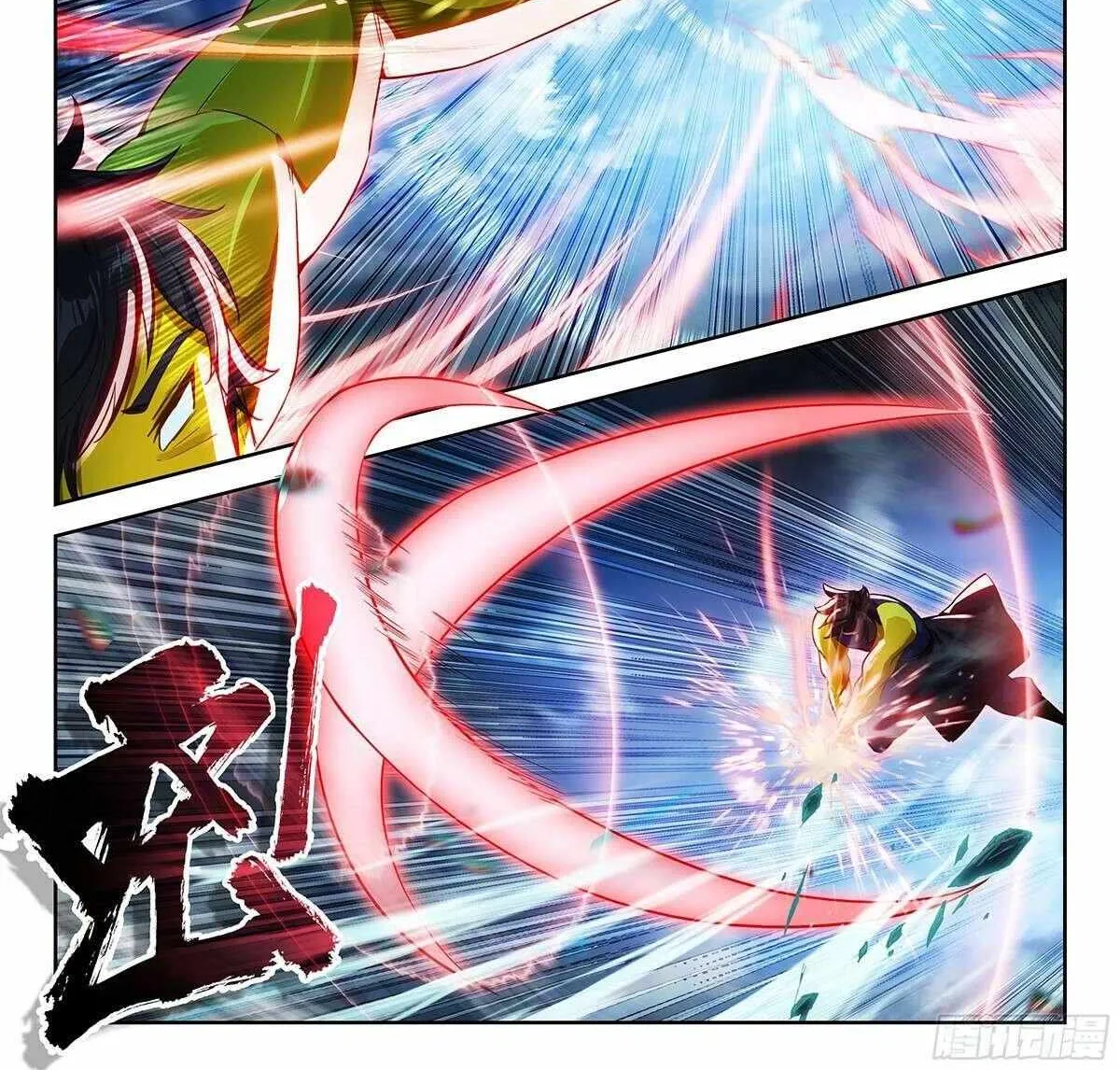 Read Soul Land 5 chapter 196 image 2 on Lezhin