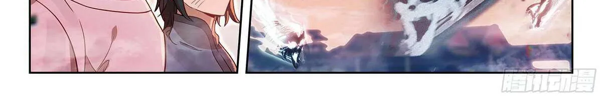 Read Soul Land 5 chapter 202 image 11 on Lezhin