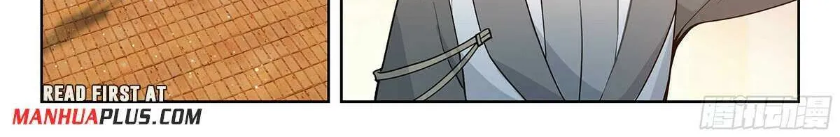 Read Soul Land 5 chapter 209 image 23 on Lezhin