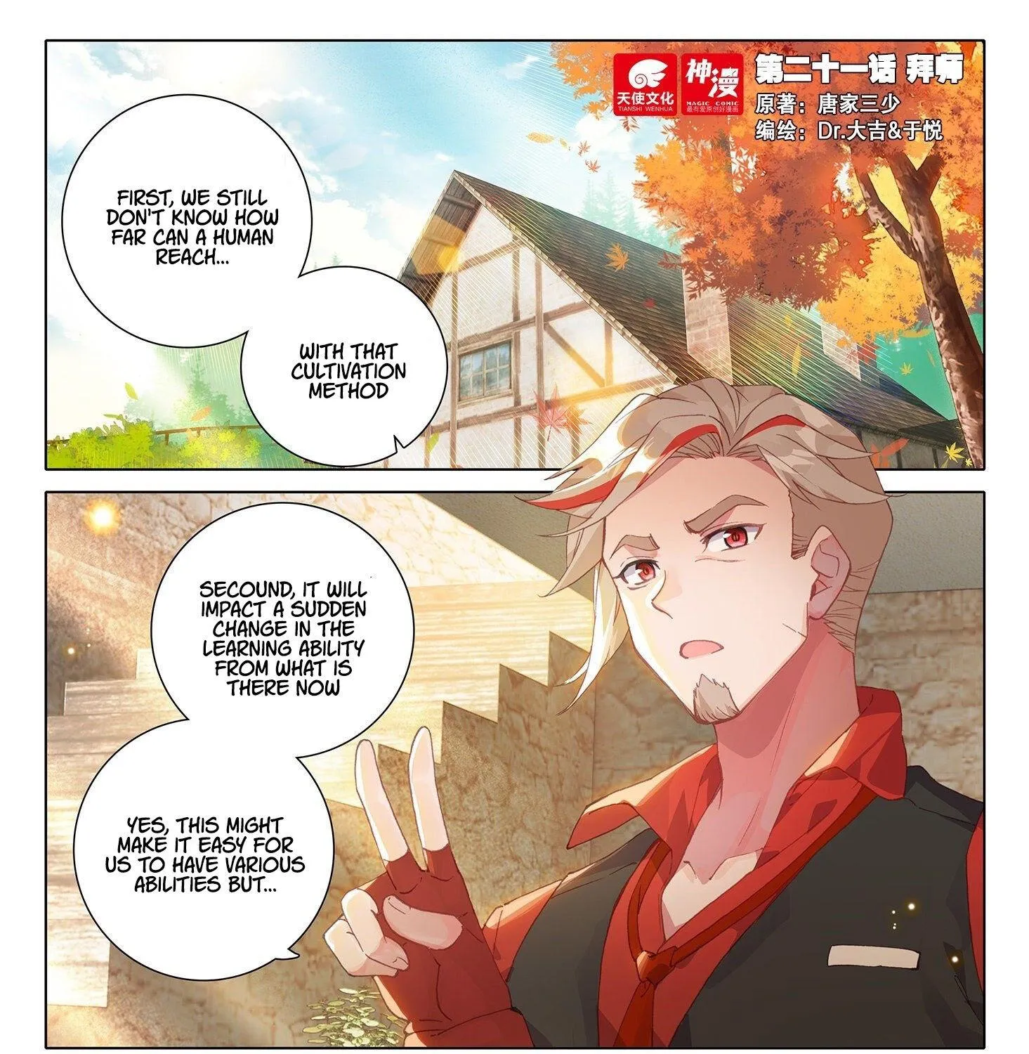 Read Soul Land 5 chapter 21 image 1 on Lezhin