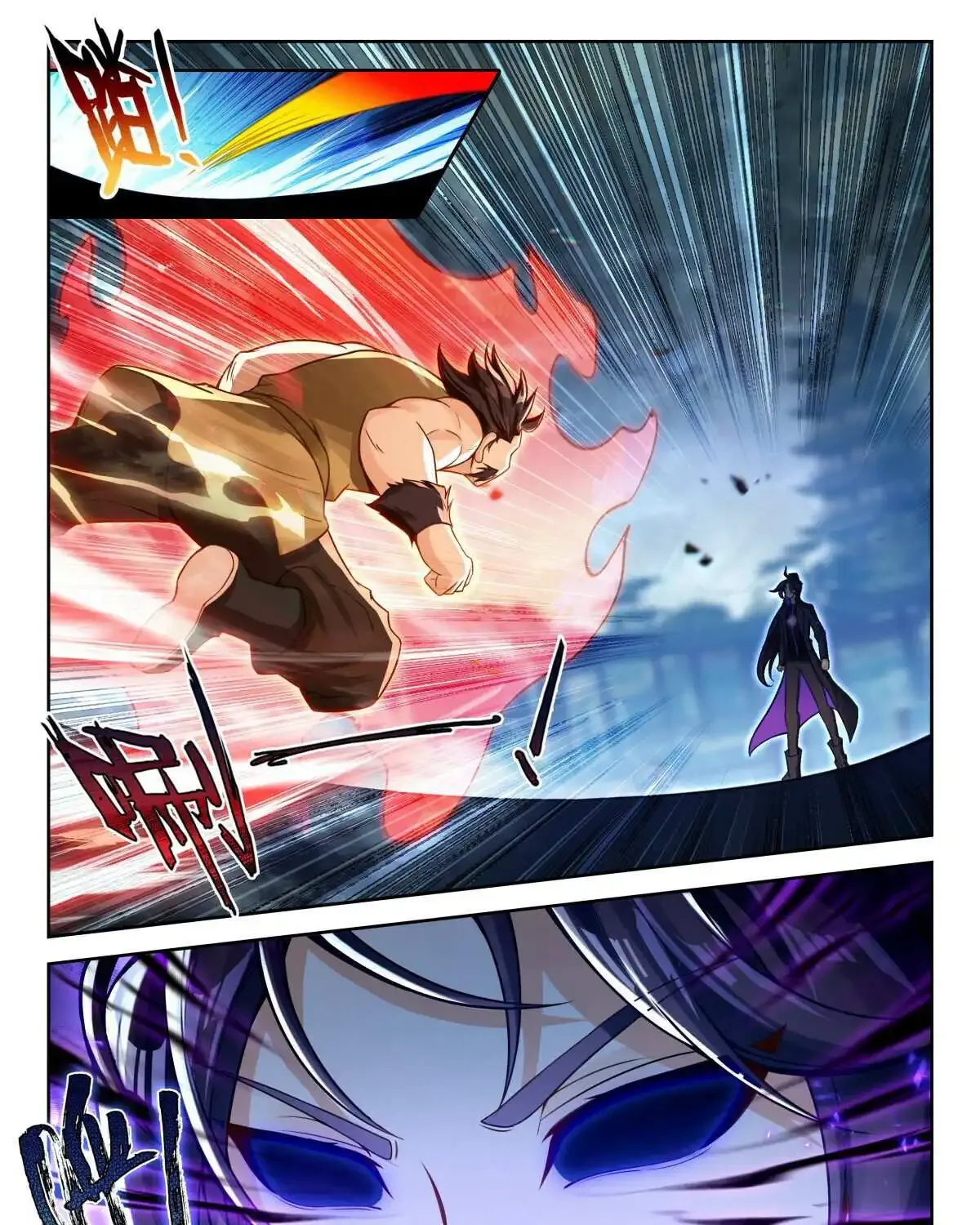 Read Soul Land 5 chapter 214 image 8 on Lezhin