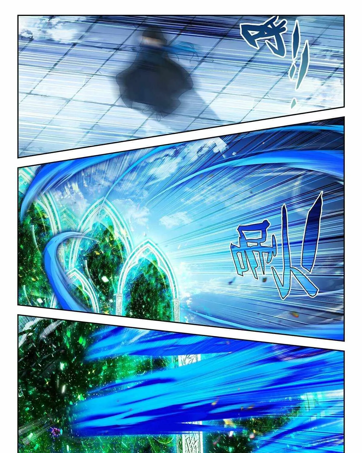 Read Soul Land 5 chapter 215 image 20 on Lezhin